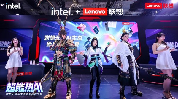 现货配资平台多少钱 BW 2025 现场送暑“价”福利! 联想moto g100 Pro 新机亮相